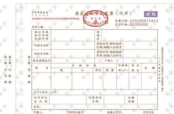 兼职人员工资算工资还是劳务？没发票怎么做账计入残保金吗？