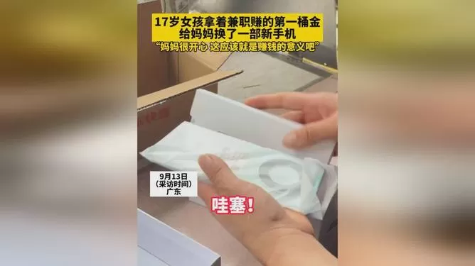 女生为啥要兼职赚钱？除了上班，还能赚点小钱更自由更有底？