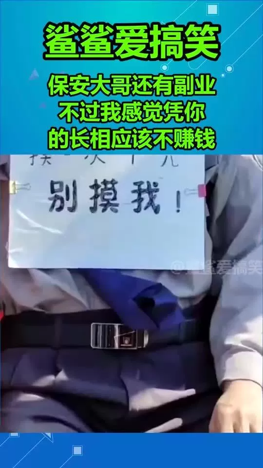 乐哥说副业能赚钱吗？乐哥日记分享投资心得，看桂西北视频？