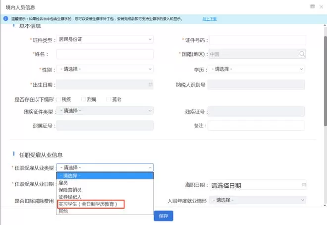 兼职人员工资发放需要开发票吗，劳务报酬怎么算才对？