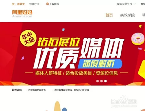 乐凯撒比萨兼职靠谱吗，居家打字员160元／天，兼职接单平台？