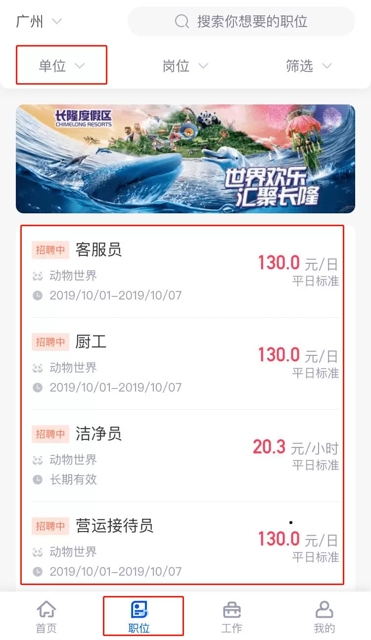 乐从白天兼职是真的吗？有哪些工作适合白天做，晚上还能做什么？