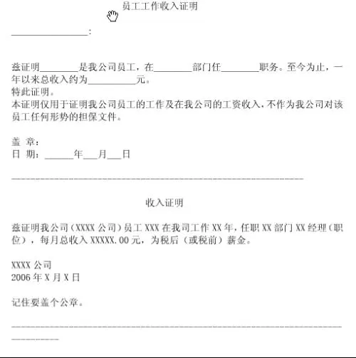 兼职人员到期不续签要赔偿吗，合同社保个税申报怎么弄？