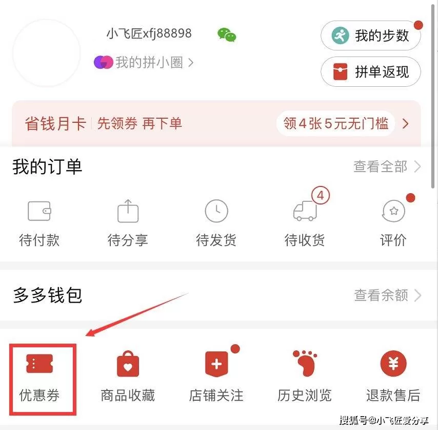 你知道有哪些免费搬砖的副业、游戏和端游可以推荐吗？