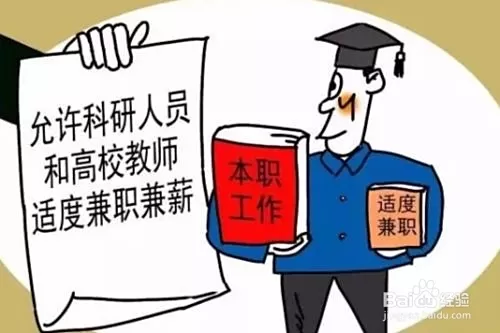 兼职人员出差差旅费能报不，合同咋签，工资个税咋交？