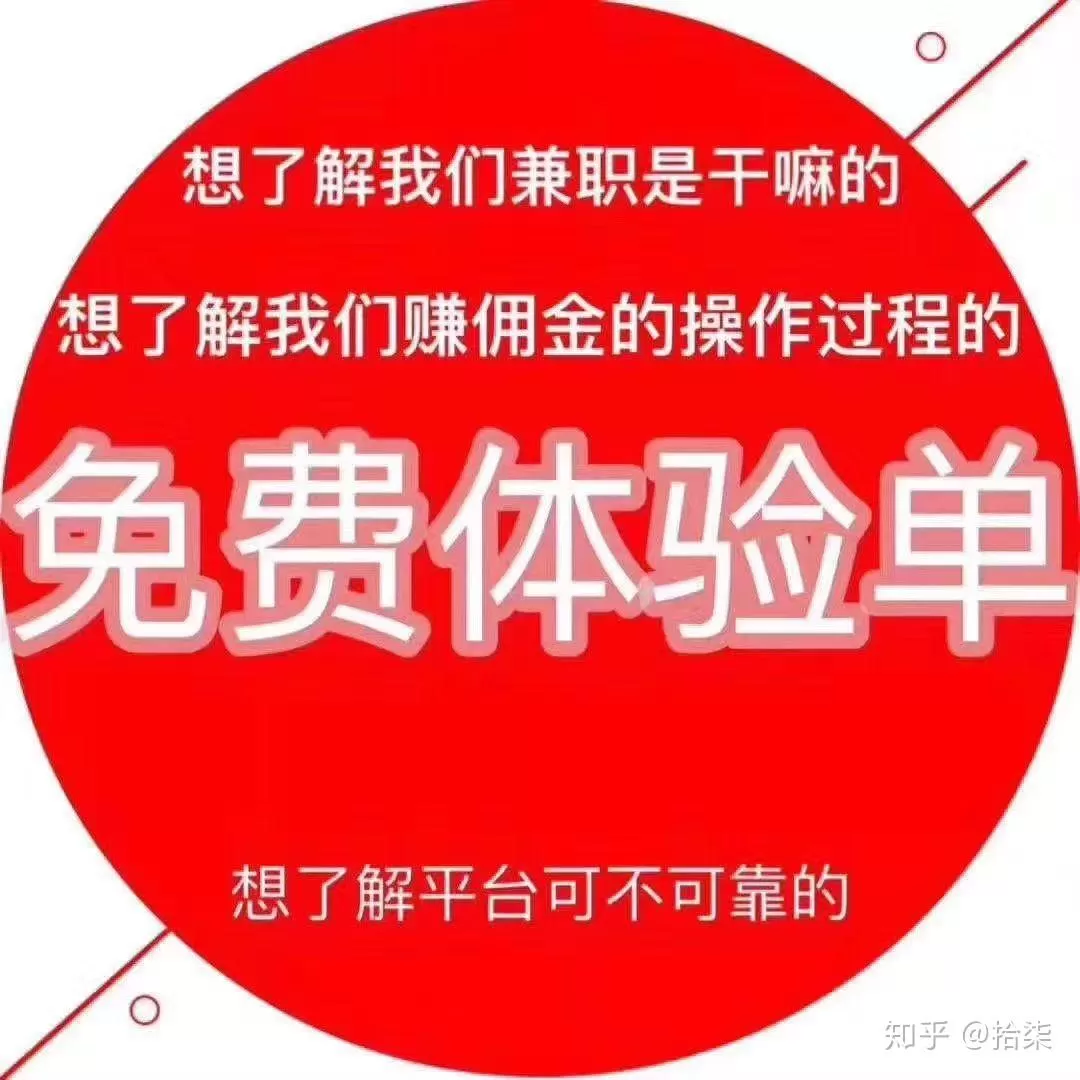 乐乐题库兼职靠谱不，学而思作业帮题库录入兼职是真的吗？