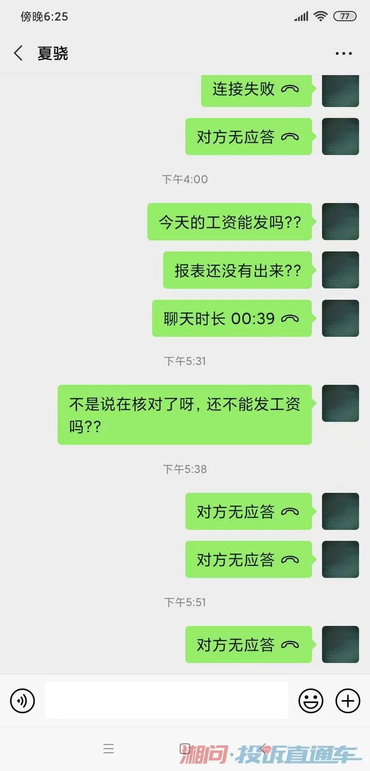 兼职人力资源管理费计入啥科目，兼职人员工资咋处理？
