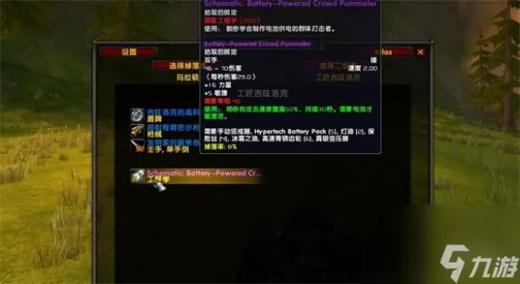 乌龟服猫德副业咋赚钱？输出手法装备循环天赋加点咋整？