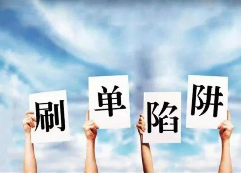 兼职人事不坐班靠谱吗？薪资支付怎么算？岗位职责有哪些？