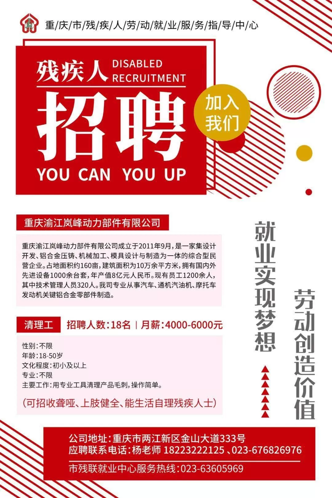 乌鲁木齐维语配音兼职群在哪里，维语版音乐啥意思，教培哪家好？