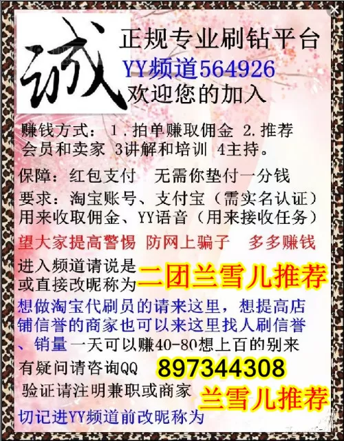 乌鲁木齐翻译兼职靠谱吗,兼职信息哪里找,日结兼职怎么找?