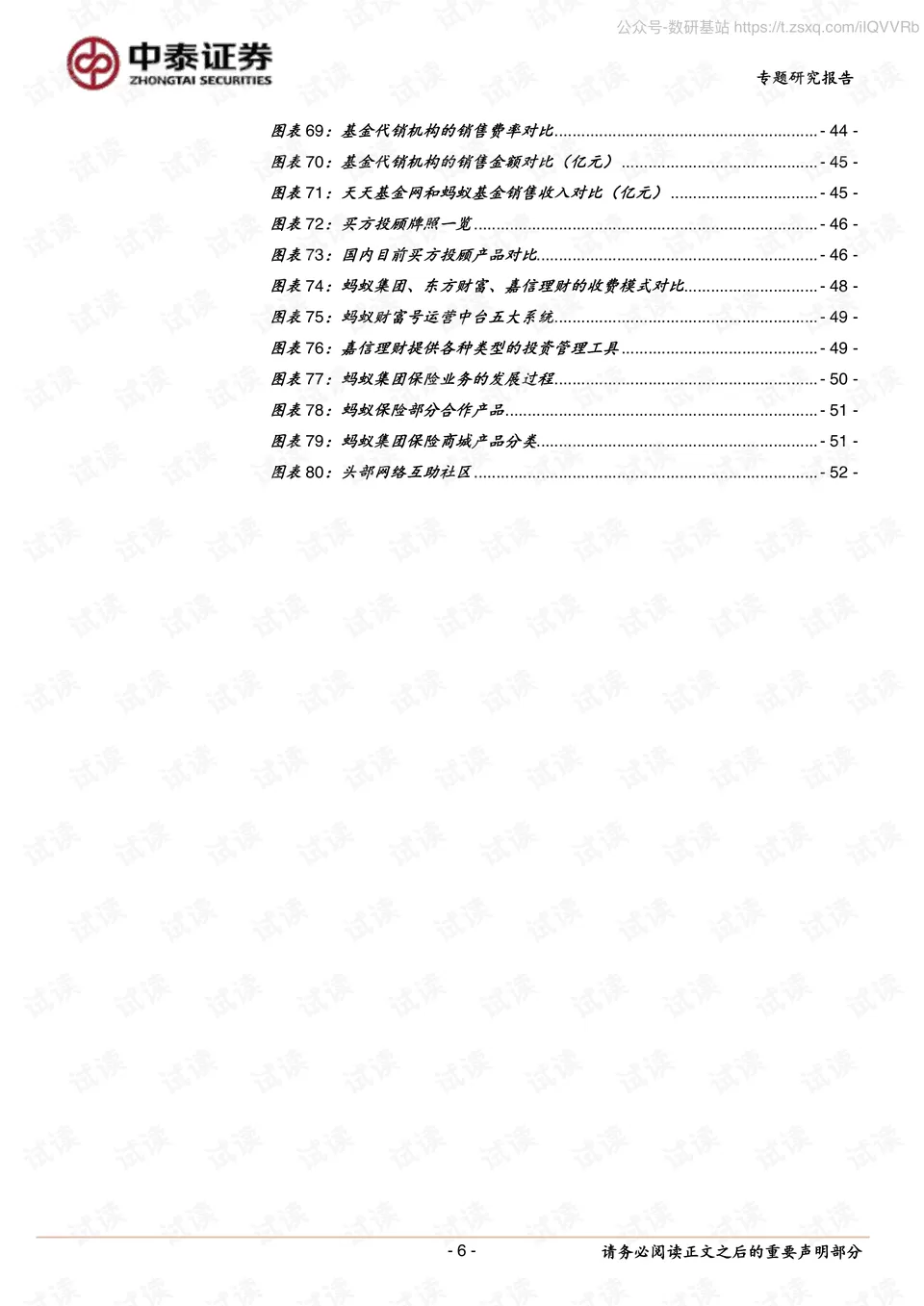 兼职产品的商业模式,产品竞争和模式竞争哪个更重要?