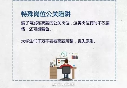 乌鲁木齐服务员兼职靠谱吗?兼职平台招聘信息和工资发票哪里查?