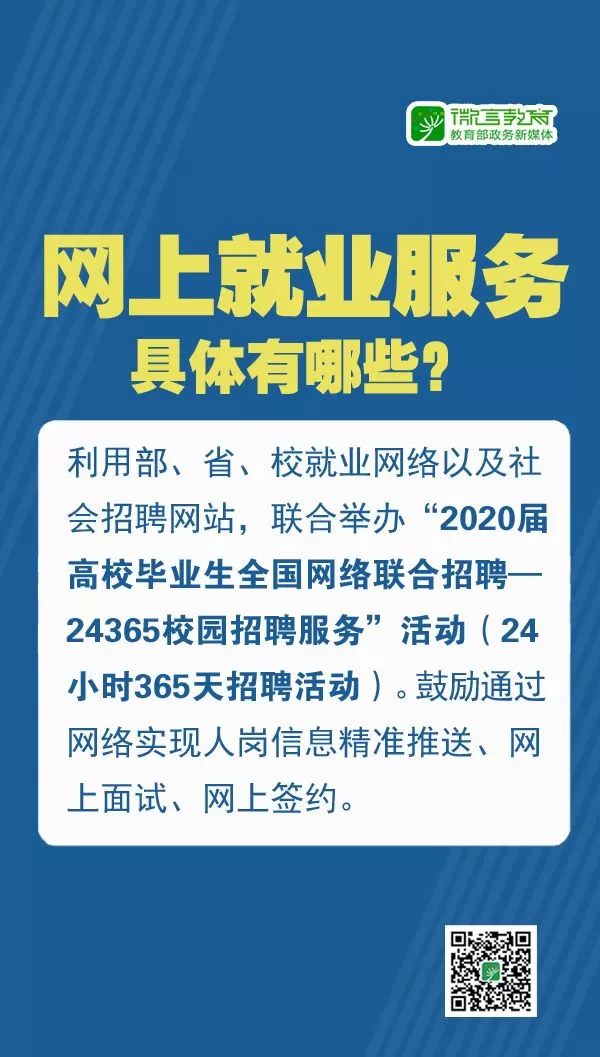 兼职交的五险断了以后咋处理,续交了养老金能连上吗?