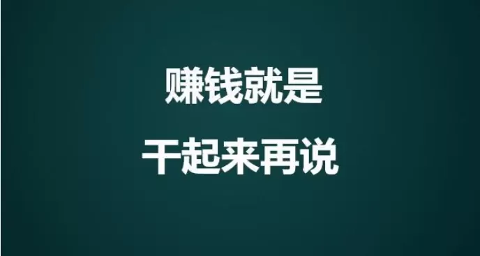 你想了解兼职创收之路吗?还有李青峰创业之路动画视频哪里免费看?