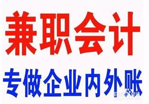 上班族做餐饮副业,碎片时间兼职怎么赚钱又靠谱又适合?
