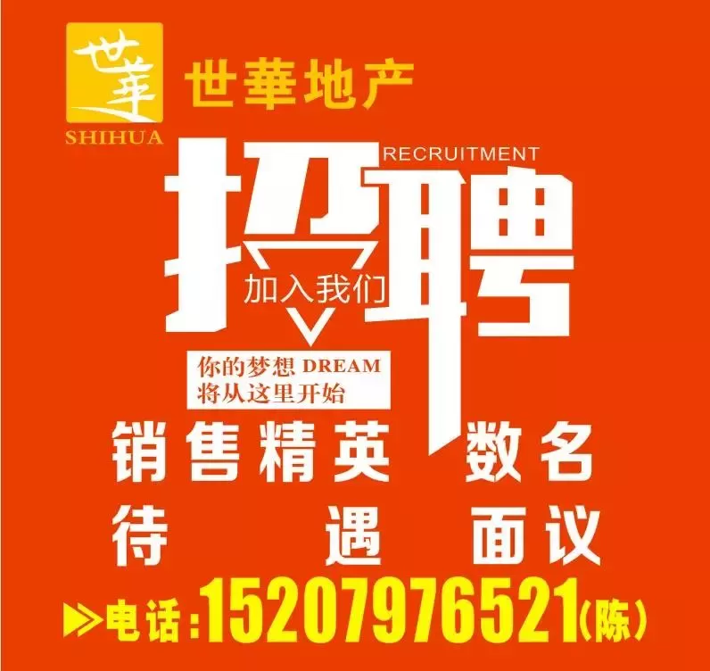 你在兴国在线能找到哪些招聘兼职?最新信息去哪里查看官网?