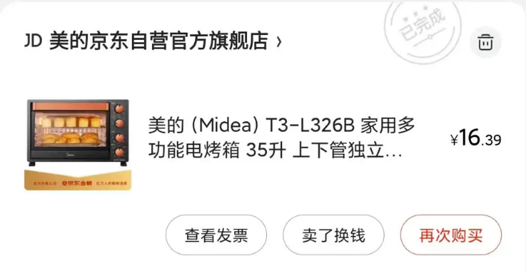 你做兼职吗?父母支持吗?晚上7点到11点能做什么兼职?