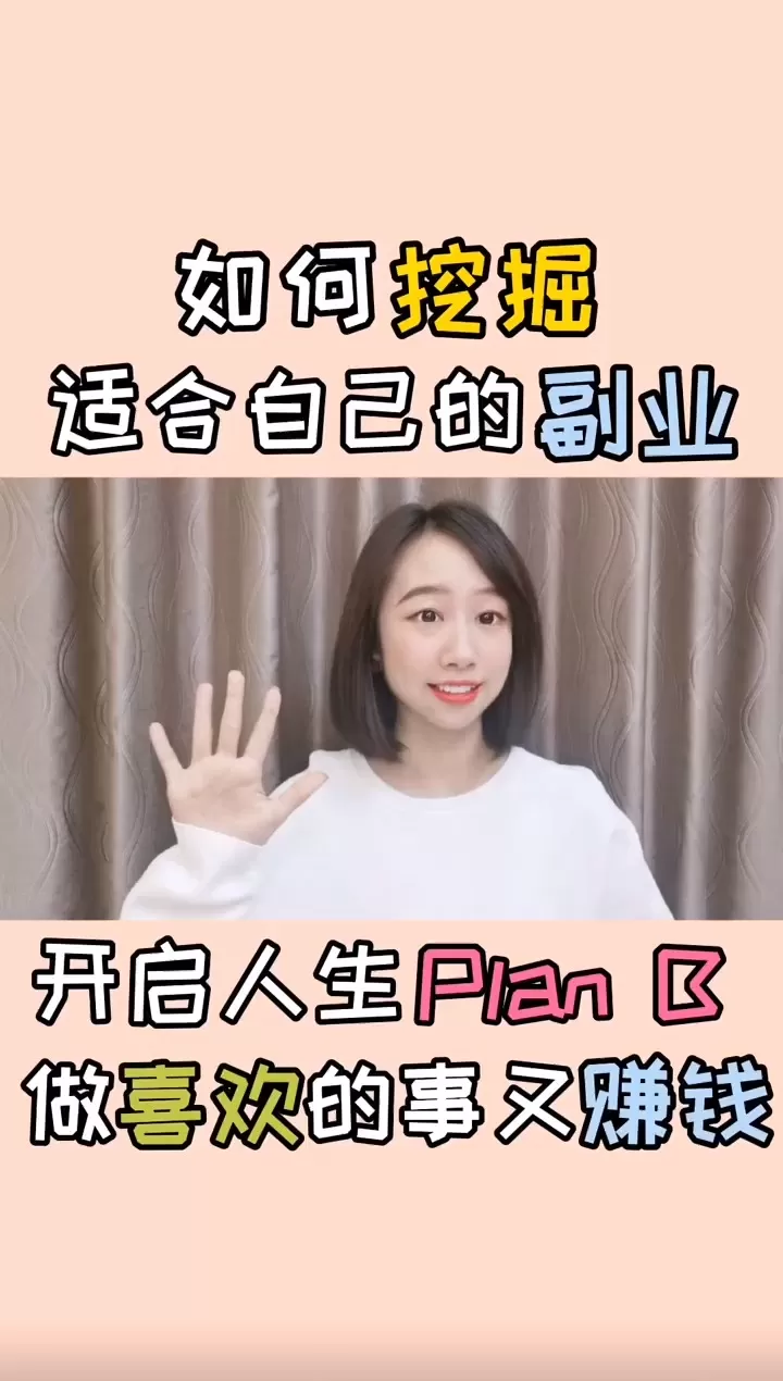 作者太太想搞副业,有哪些不耽误主业又轻松赚钱的好方法呢?