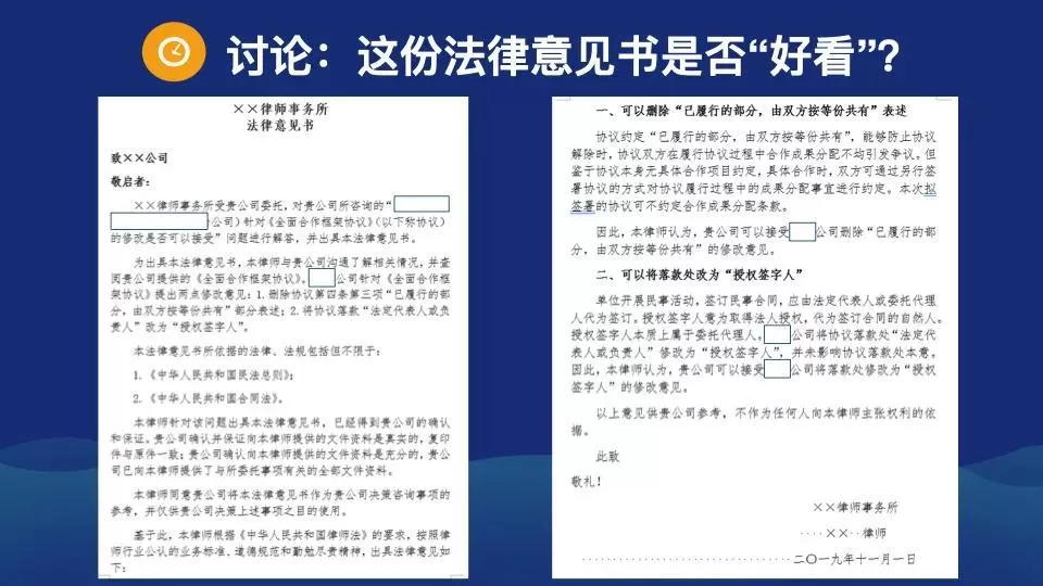 作者兼职平台哪个好?法律工作者也能接单的威客平台?
