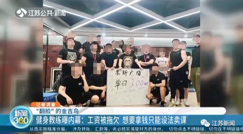 乌鲁木齐台球厅兼职教练待遇咋样?沐阳广场壹号500块靠谱不?