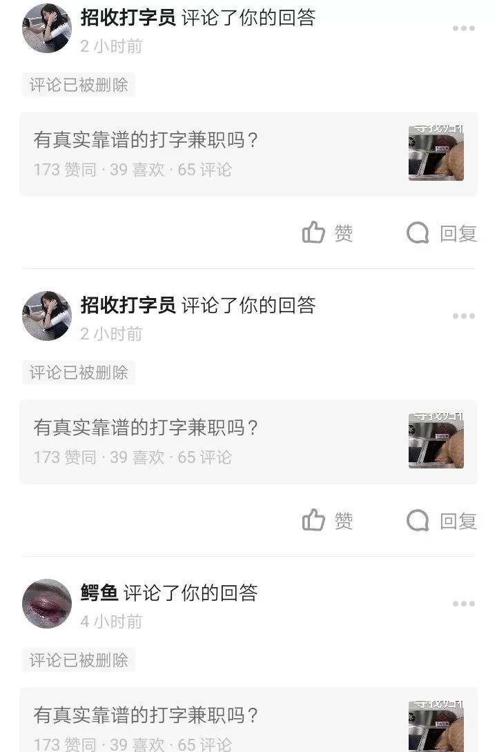 作文录入兼职靠谱吗?打字录入兼职在线平台真的可信不骗人吗?