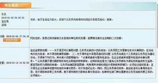 乌鲁木齐外卖兼职怎么加入,哪个平台好跑?求推荐靠谱平台?