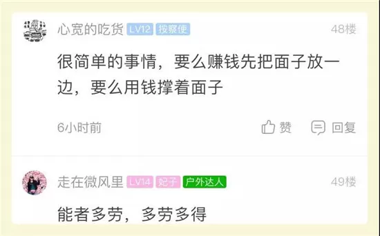 女性下班后做什么副业能赚钱?这几个副业一个人也能轻松上手