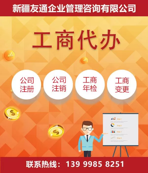 乌鲁木齐兼职代理公司有哪些？周末兼职招聘信息去哪找？