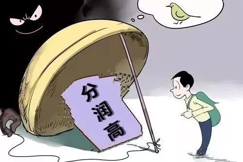 兼职买包子靠谱吗？穷丫头给老头买包子是兼职骗局吗？