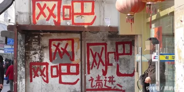 佛山里水网吧兼职招聘？最新消息有哪些岗位可以应聘？