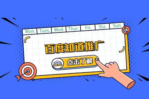 作业帮副业怎么推广才能增加流量,赚收益靠谱不靠谱?