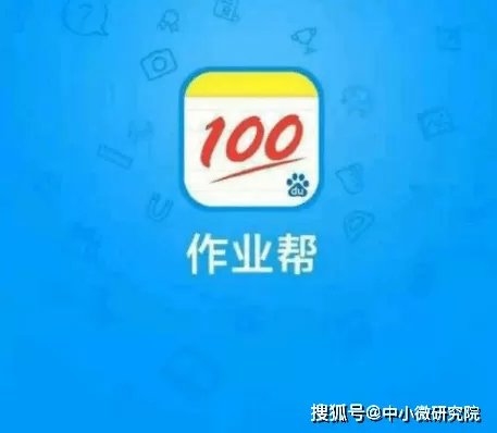 作业帮兼职批改作业工资怎么发,靠谱吗需要学历要求吗?