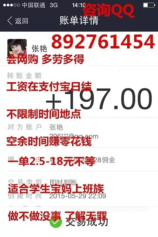 佛山黄岐最新兼职招聘、支行电话和属于哪个区在哪找?