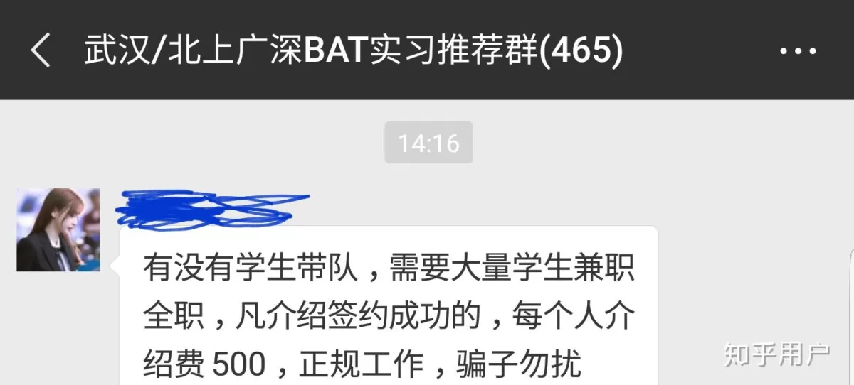 兼职主播需要面试吗,每天4小时抖音直播聊天兼职要申报个税吗?