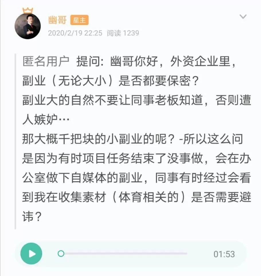 上班族做副业该给同事看吗?哪些副业不影响工作还靠谱?