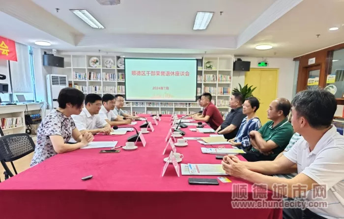 佛山顺德大良适合退休的副业有哪些,美的农夫山泉旧货代理能做不?