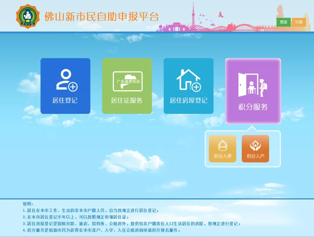 佛山餐厅兼职平台哪家好,禅城兼职怎么找工资高靠谱吗?