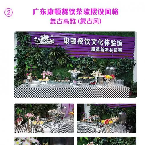 佛山顺德区容桂兼职靠谱吗?最低工资、邮编、招聘群速查?