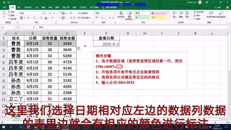 女性上班族适合做哪些代做表格副业,晚上下班在家靠谱?