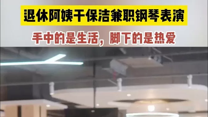 乌市保洁兼职哪家好,兼职合同怎么签,协议模板怎么找?