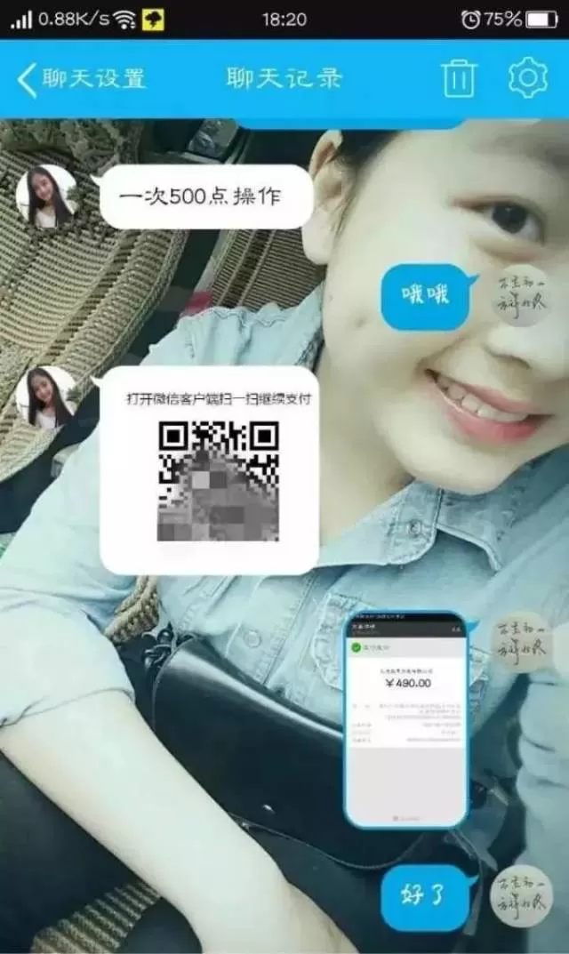 兼职主播卖货,一天能赚1000块不?工资咋算,靠谱吗?