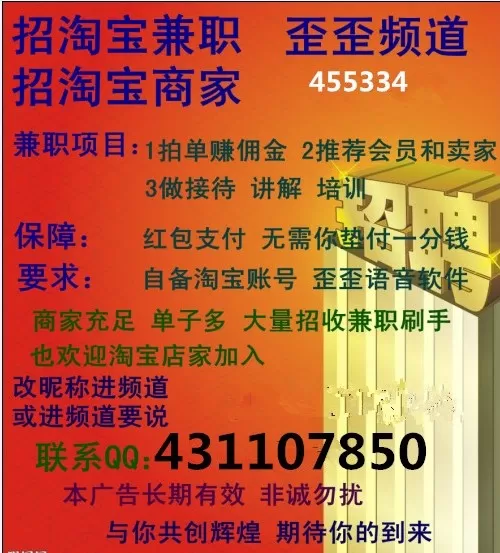 乌市兼职手工哪家好,下班后带回家做,适合在家做的手工兼职平台?