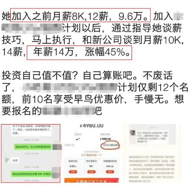 佛山规划师副业工资多少，社保规划师能提升退休工资吗？