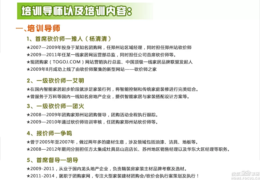 兼职主持、主播招聘靠谱吗?新手能做吗?一场活动能赚多少钱?