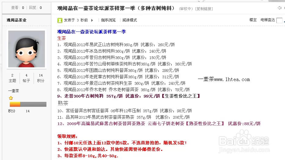 佛山美团兼职怎么申请，条件要求有哪些，薪资怎么样？