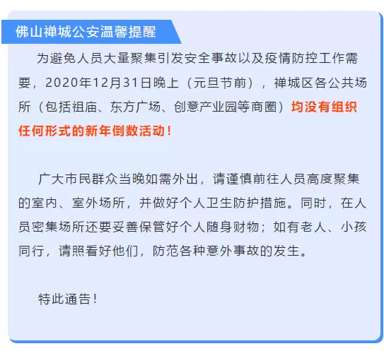 佛山禅城过年兼职58同城招聘网,小时工最低工资标准靠谱吗?