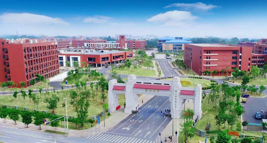 佛山科学技术学院兼职研究生导师招聘容易吗?是公办还是民办?