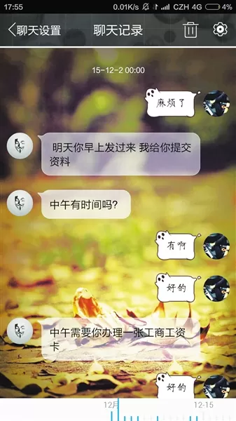 兼职为啥一定要带身份证?刷脸考勤和日结兼职必须吗?