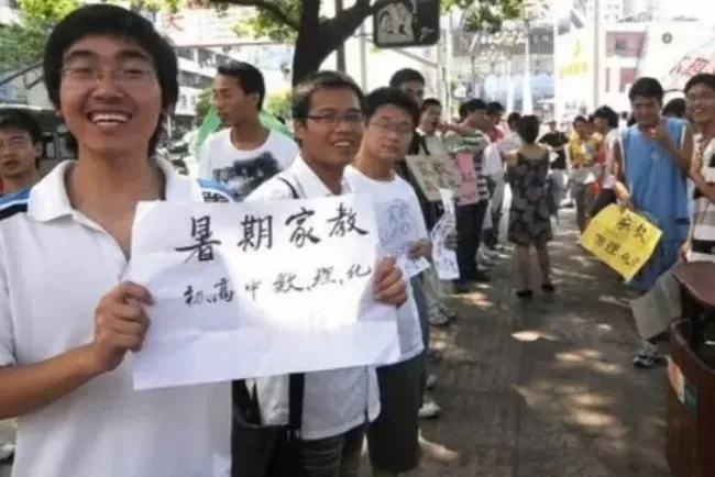 佛山禅城家教兼职去哪找?线上家教平台怎么找更靠谱?
